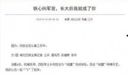 湖北今日热点爆料,聚焦突发事件与民生关切