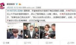 内部员工爆料韩国娱乐圈,韩国娱乐圈幕后真相曝光