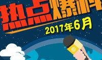 金州热点爆料事件最新,最新事件引发社会关注