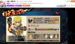 火影点券a最新爆料,揭秘神秘新功能与精彩内容更新