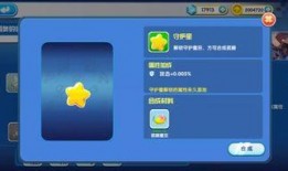 最新爆料小小英雄视频,最新视频曝光背后的惊人真相